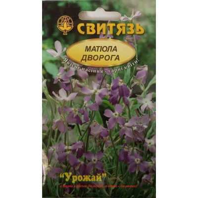 Насіння "Матiола дворога", 10г