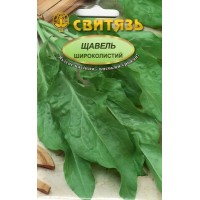 Насіння щавель "Широколистий", 10г