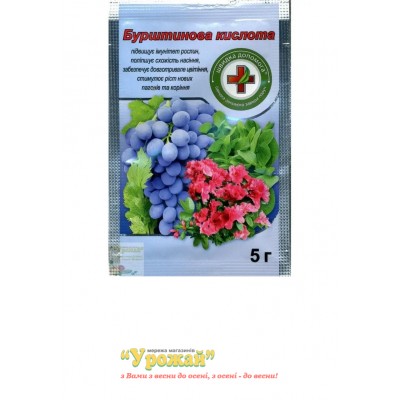 Стимулятор роста Янтарная кислота, 5 г