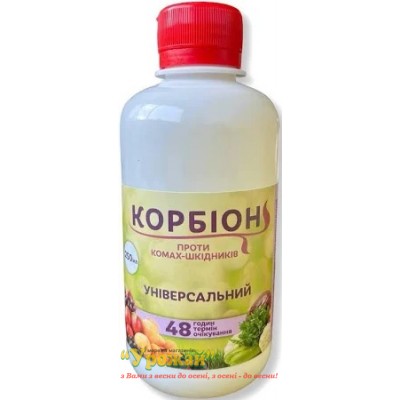 Біоінсектицид Корбіон, універсальний, 250 мл