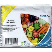 Добриво Кеміра Лохина з підкислюючим ефектом, 100 г