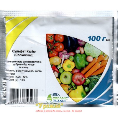 Добриво Кеміра Лохина (солюпотас) сірково-калійна, 100 г