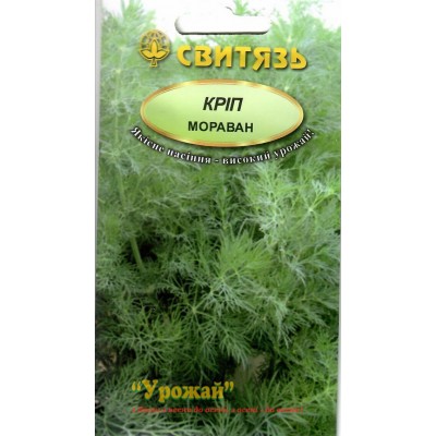 Семена укроп Мораван 3 г