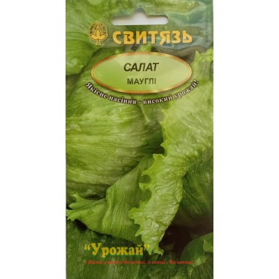 Семена салат "Маугли", 0,3г