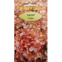 Насіння салат "Редін", 0,3г