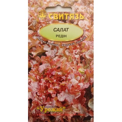 Семена салат "Редин", 0,3г