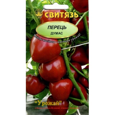 Семена перец сладкий Думас 0,2 грамм