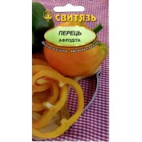 Насіння перець солодкий Афродіта 0,2 грам