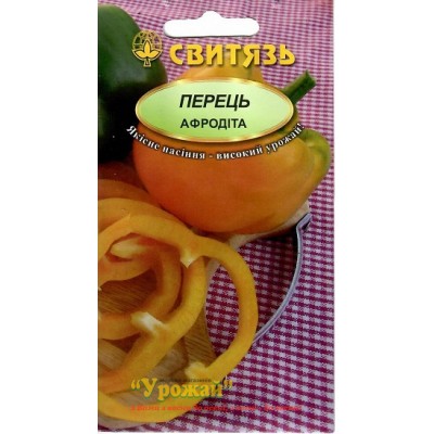 Насіння перець солодкий Афродіта 0,2 грам