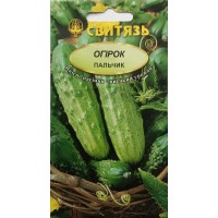 Семена огурцов "Пальчик", 1г