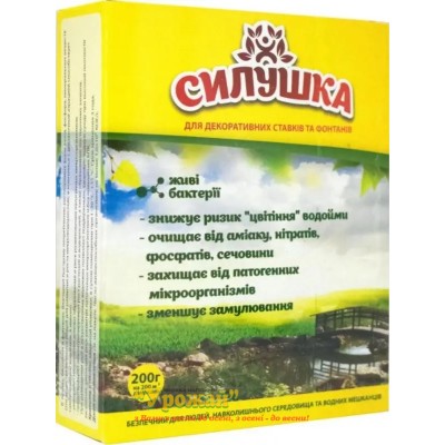 Биопрепарат "Силушка" для прудов, 200 г