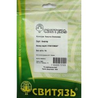 Семена капуста белоголовая "Амагер", 10 г