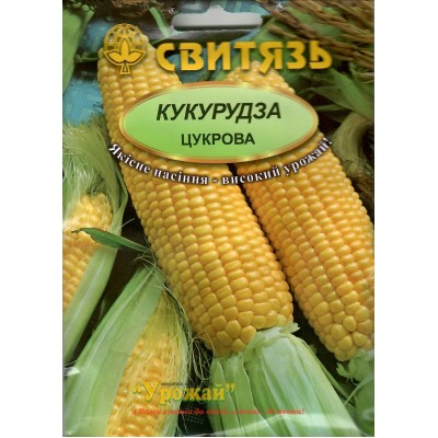 Семена кукуруза сахарная 20 г
