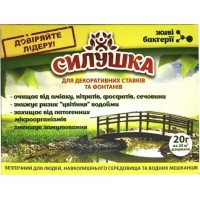 Силушка для прудов 20 грамм