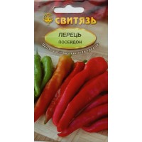 Насіння перець гіркий "Посейдон", 0,2 г
