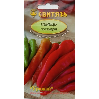 Семена перец горький "Посейдон", 0,2 г
