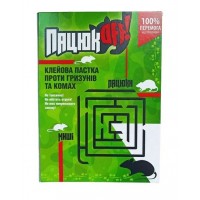 Клеевая ловушка от грызунов "Крыс оф"(маленькая)