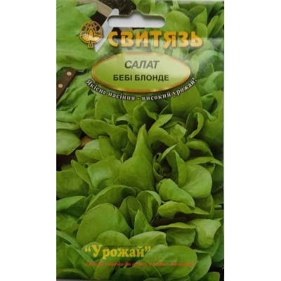 Семена салат "Беби Блонде", 5 г