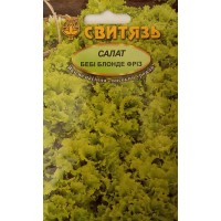 Семена салат "Беби Блонде Фриз", 5 г