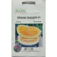 Семена арбуз "Оранж Лакшери F1",5 семян (Nunhems)