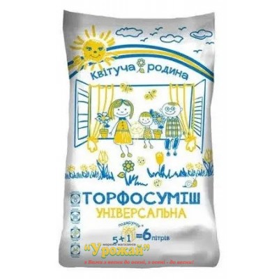 Торфосуміш універальна 6 літрів