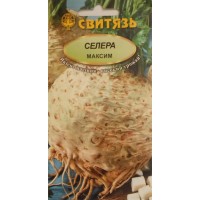 Семена сельдерей корневой "Максим", 0,2 г