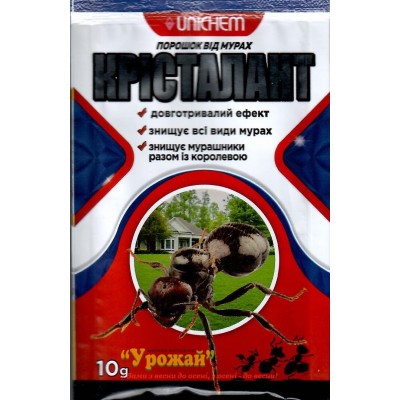 Порошок от муравьев Кристалант 10 г