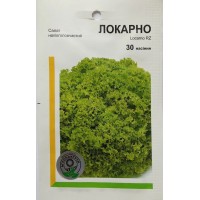 Насіння салат "Локарно", 30 насінин