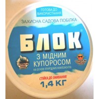 Садова побілка  "БЛОК"з мідним купоросом відро 1,4кг