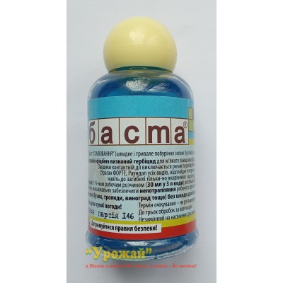 Гербіцид "Баста" 15 % р.к., 30 мл. Basf 76051
