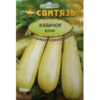 Семена кабачок "Билык", 20 г