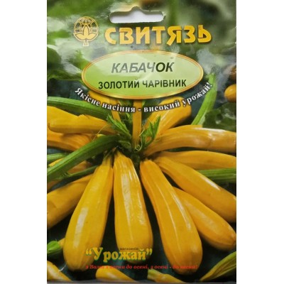 Семена кабачок-цукини "Золотой волшебник", 20 г