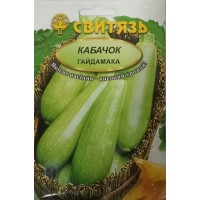 Семена кабачок "Гайдамака", 20 г