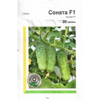 Семена огурцов Соната F1 10 г