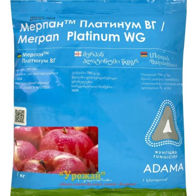 Фунгіцид Мерпан Платинум 1кг