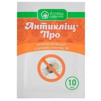 Инсектицид Антиклищ ПРО к.э.10 мл