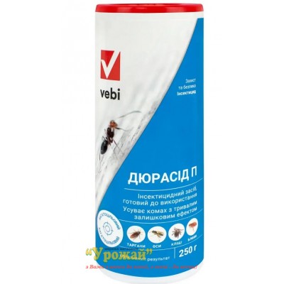 Инсектицид средство от муравьев ДЮРАСИД П 250 г