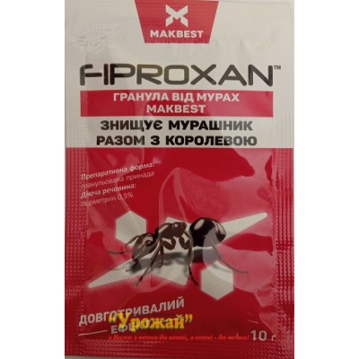 Гранула от муравьев FIPROXAN 10 грамм