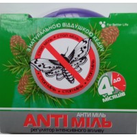 Боксы от моли с ароматом кедра