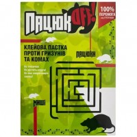 Клеевая ловушка от грызунов "Крыс оф"(большая)