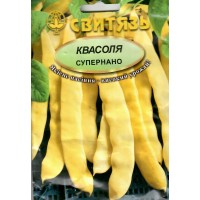 Семена фасоль спаржевая кустовая желтая Супернано 15 г