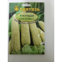Семена кукуруза сахарная "Белый Кролик F1", 10 г