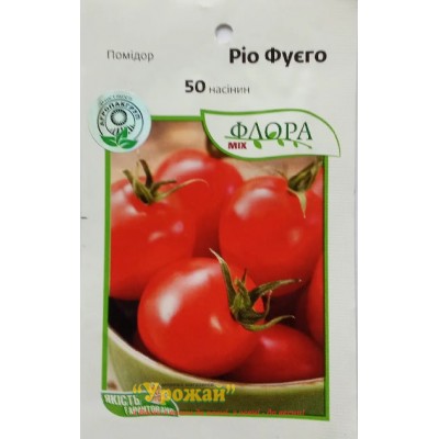 Насіння томат "Ріо Фуего" 50 насінин