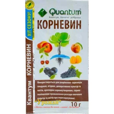 Корнеобразователь "Корневин" (Квантум) 10гр