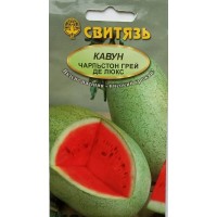 Семена арбуз "Чарльстон грей де люкс", 20 семян
