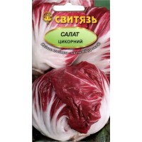 Насіння салат цикорний 0,5 грам