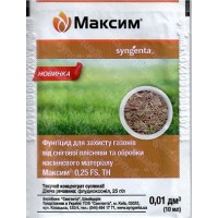 Протравитель Максим 025 FS, т.к.с. 50x10 мл