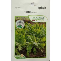 Семена рукола "Триция", 1000 семян