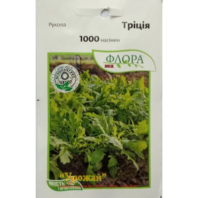 Семена рукола "Триция", 1000 семян