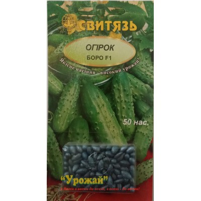 Семена огурцов Боро 50 семян дражированное